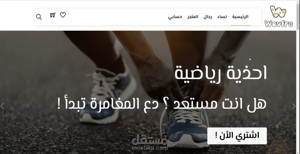 تصميم وإنشاء متجر إلكتروني ووردبريس وإضافة WooCommerce
