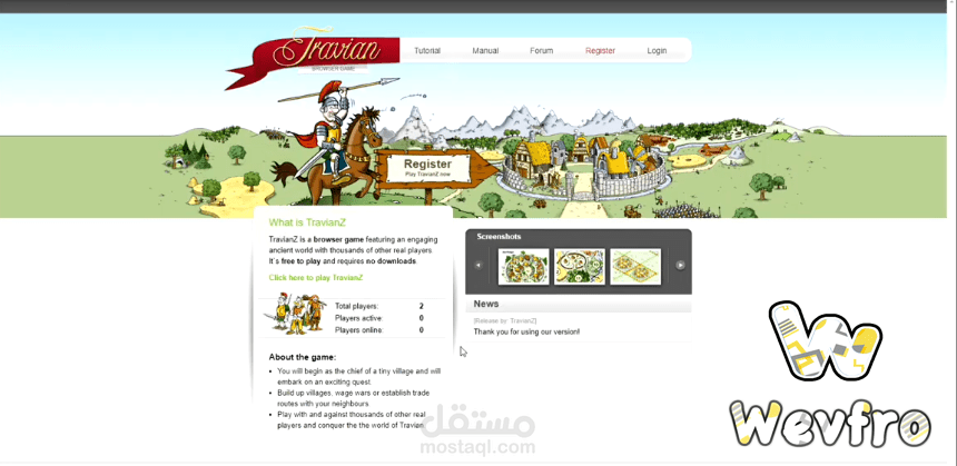 مملكة المغامرة: استعد لتحقيق النجاح في عالم TravianZ مع خدمة انشاء سيرفر اللعبة الحصرية