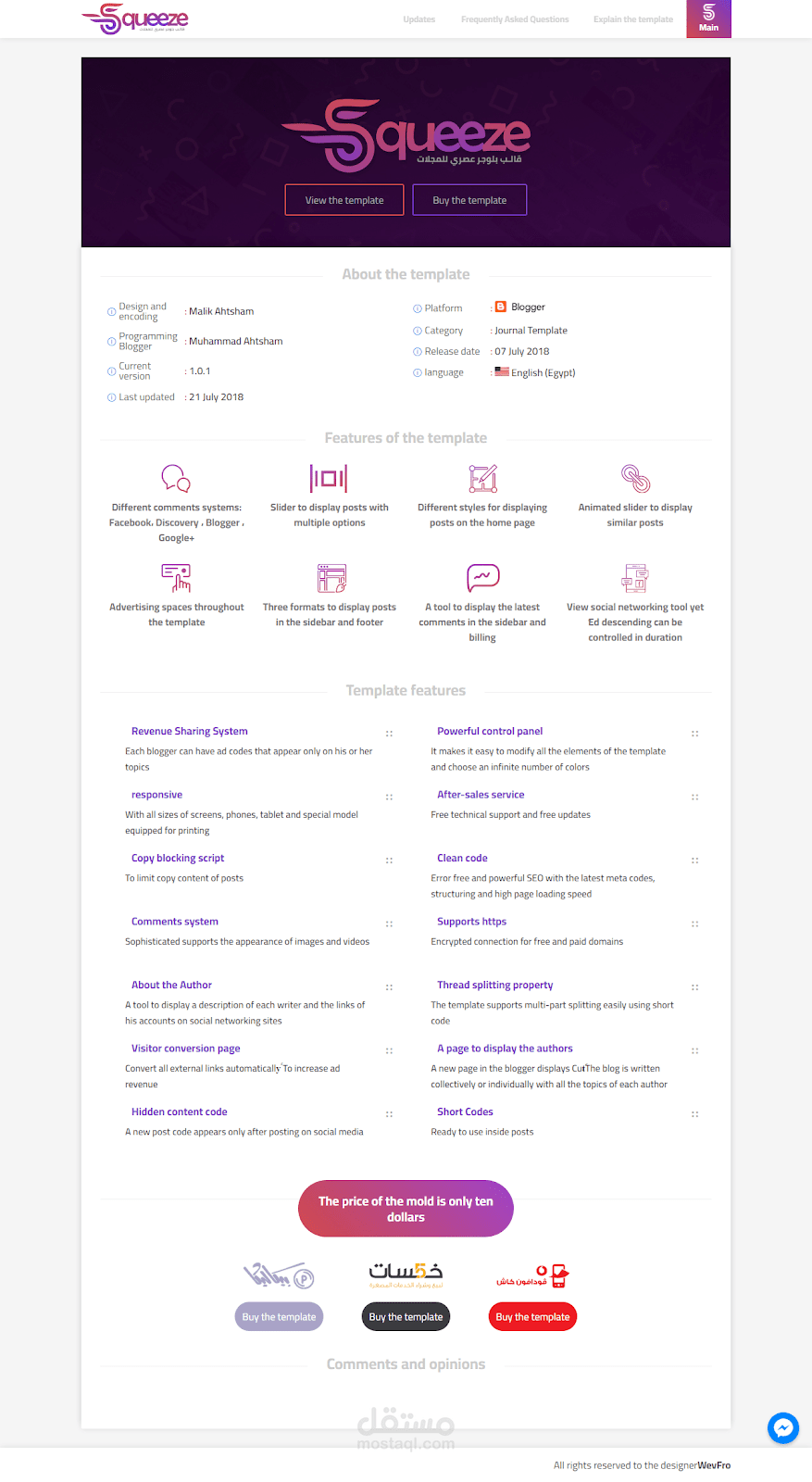 إنشاء موقع معاينة القوالب وجهة مواقع باللغة التي تناسبك، مع خدمة W19