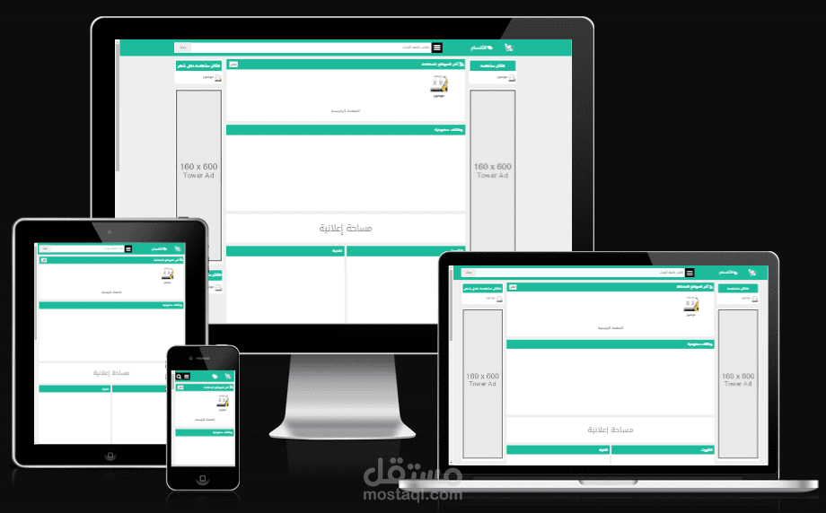 إنشاء موقع بسيط دليل مواقع باللغة التي تناسبك، مع خدمة W6