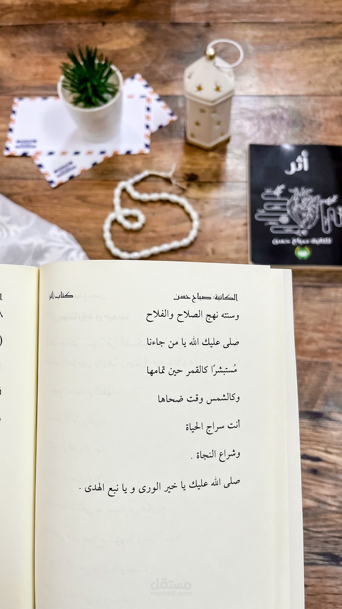 كتابة أدبية ( مؤلفاتي