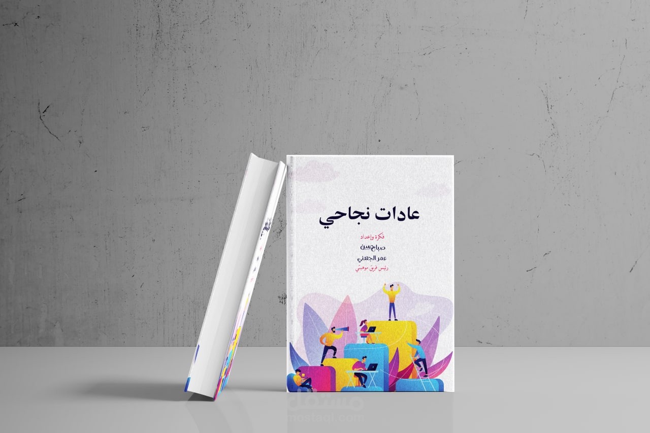 تصميم جرافيك