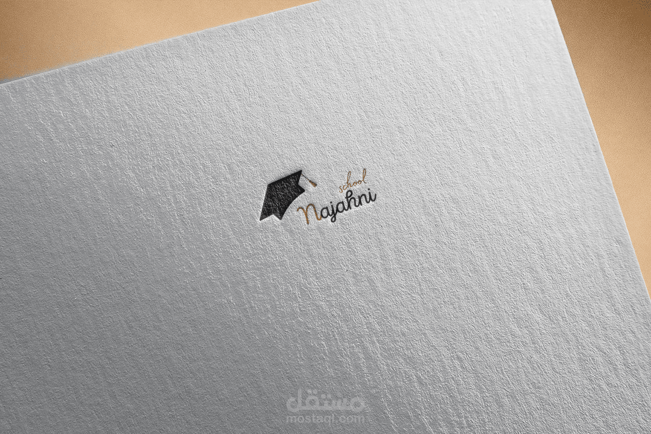 لوقو مدرسة خاصة