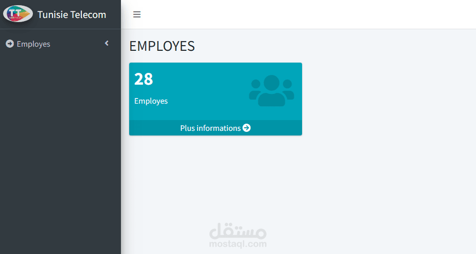 موقع ويب إدارة الموظفين