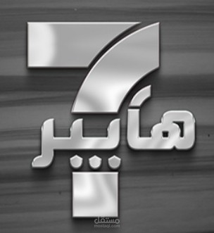 تصميم لوجو