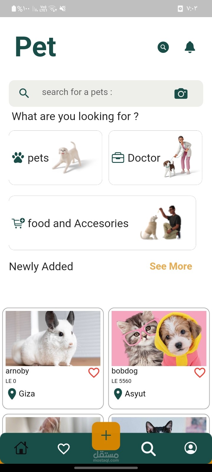 Pets application