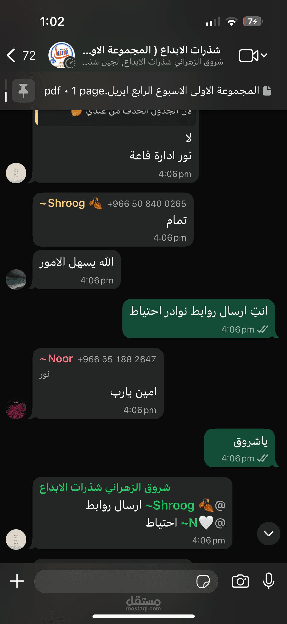 ادارة واشراف على قاعات الزوم