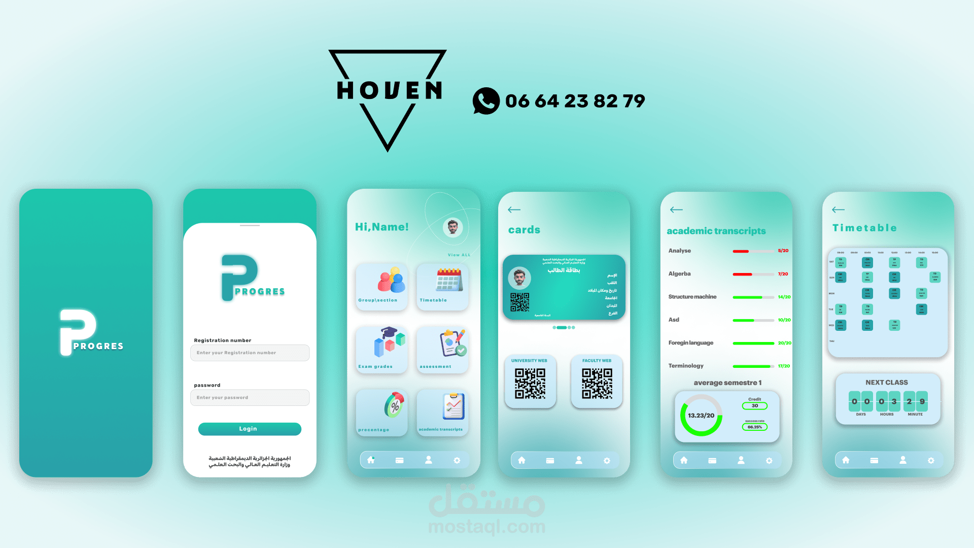 ui design