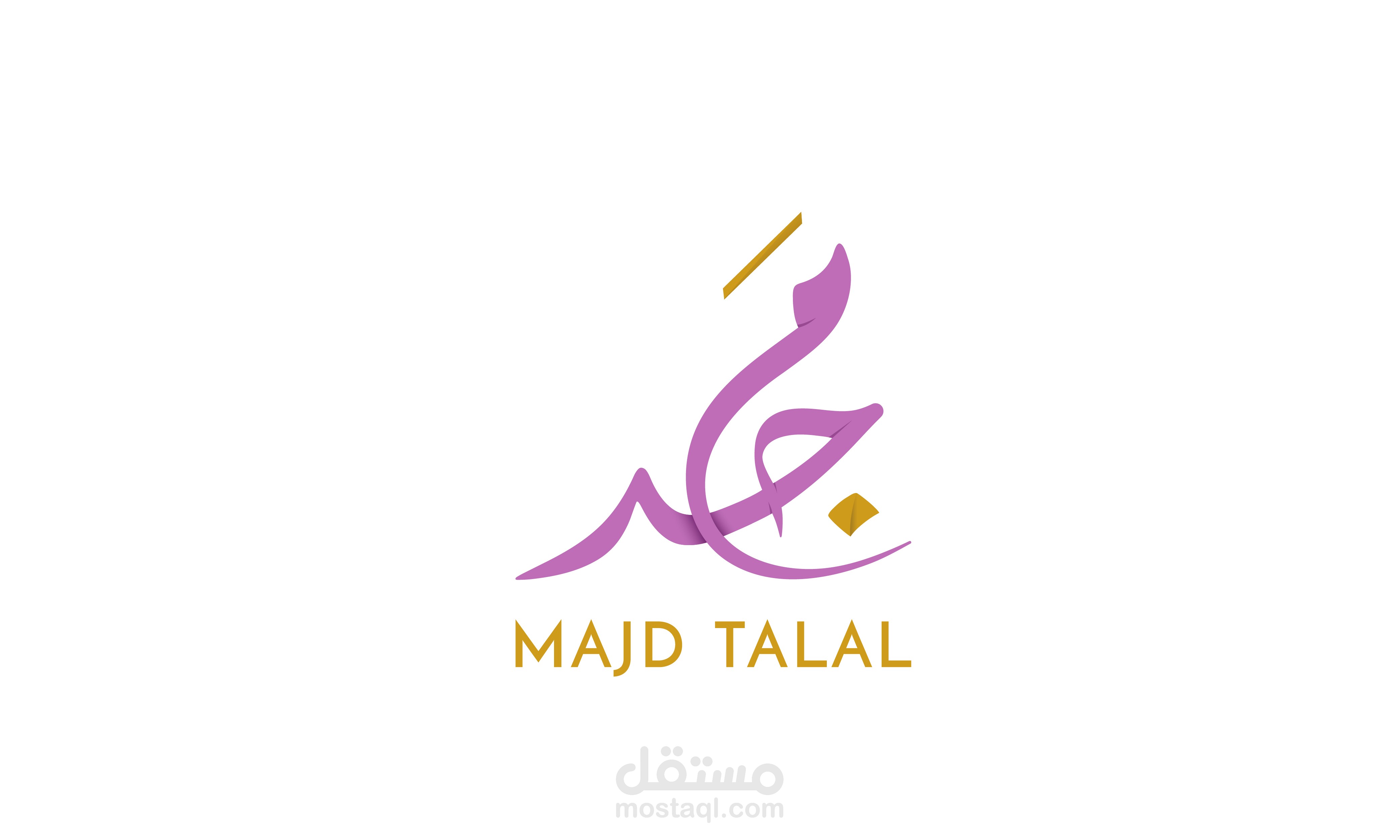 تصميم شعار شخصي (مجد)