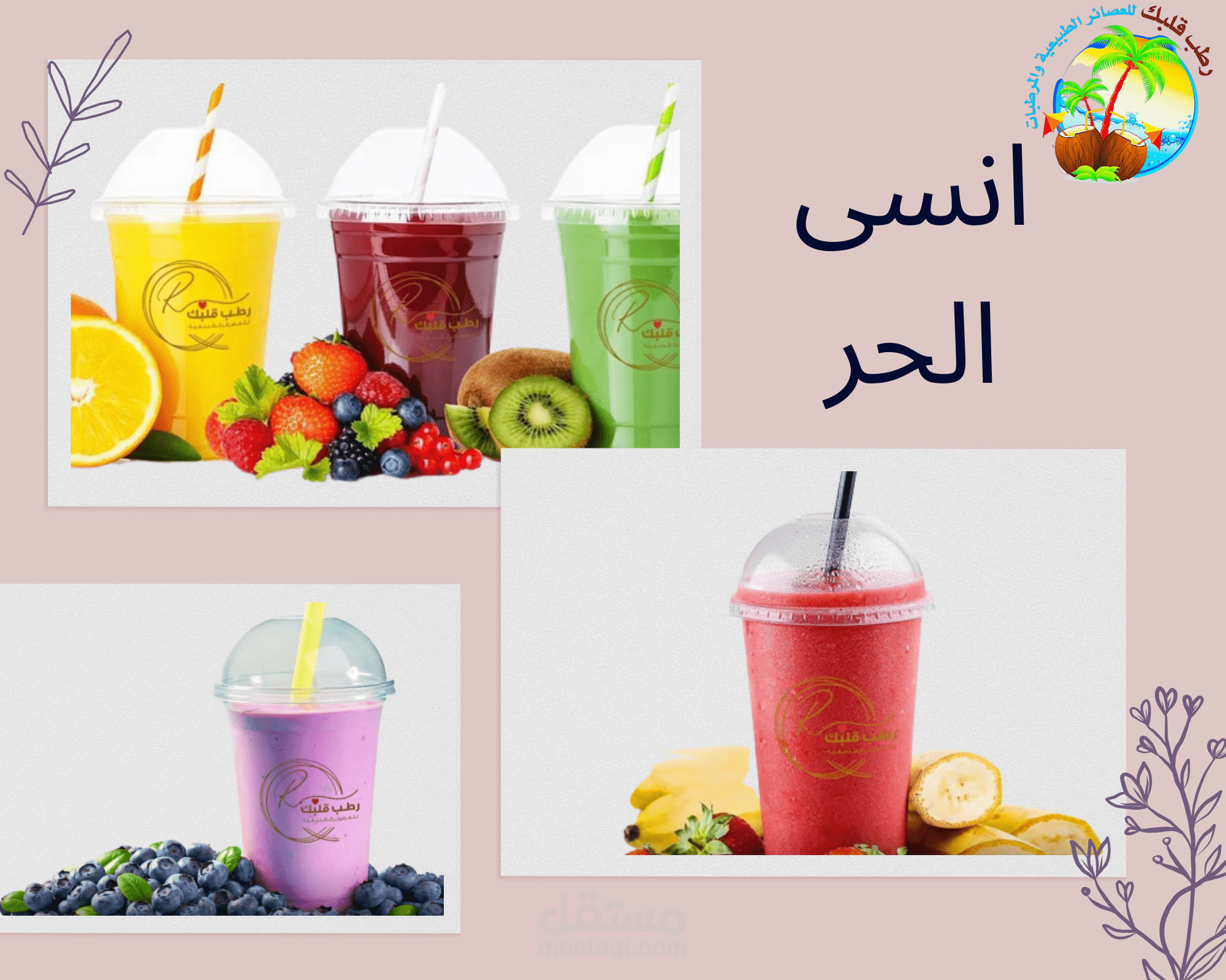 إعلانات للسوشيال ميديا