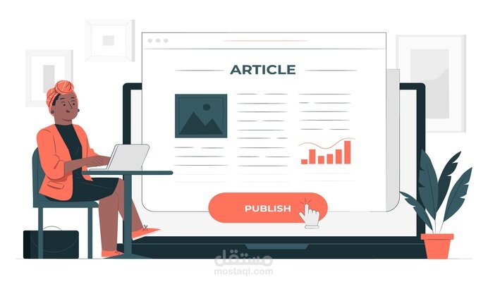 كتابة مقالات - موقع ساينس تون