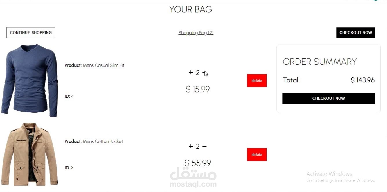 متجر الكتروني