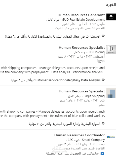 لا يوجد اعمل
