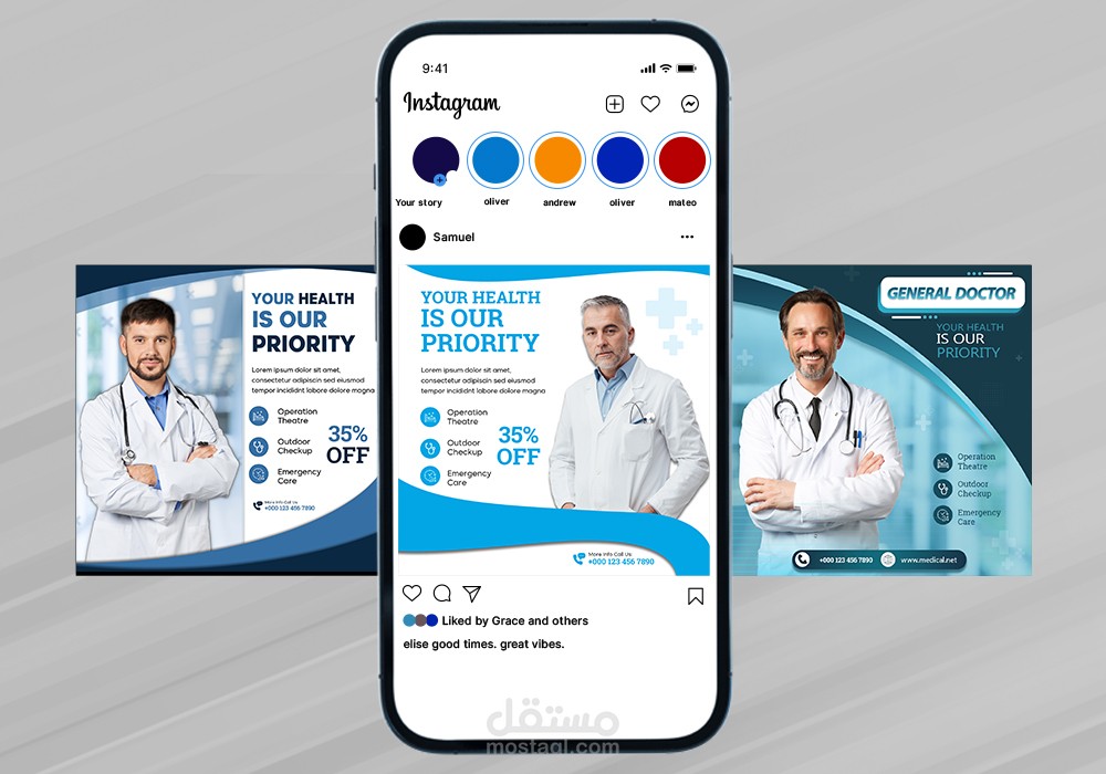 بوستر طبي medical