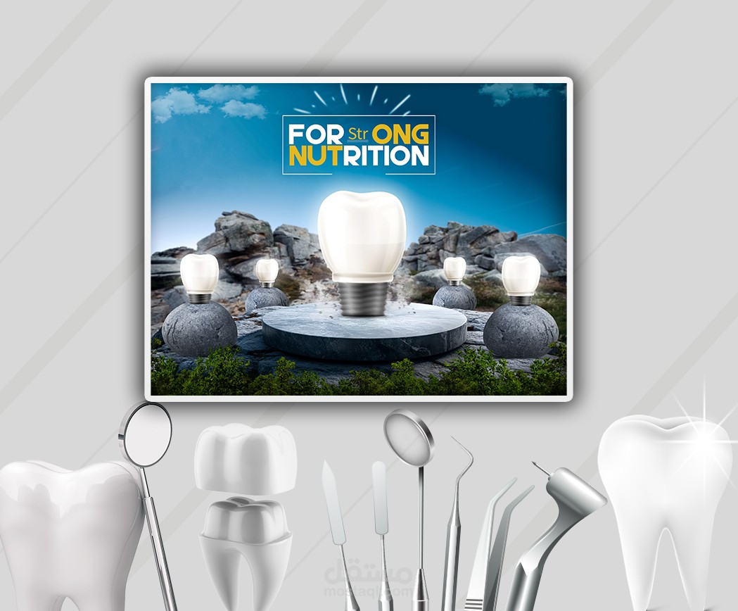 بوستر اسنان teeth