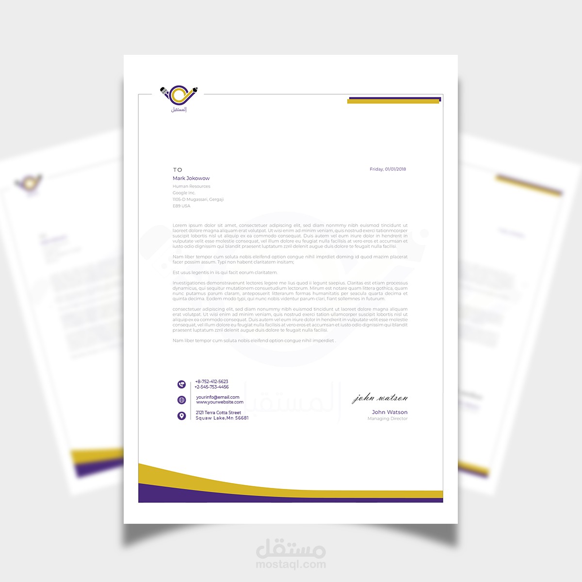 تصميم هوية مدرسة