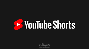 كتابة نصوص لفيديو YouTube short عن تحديات TikTok