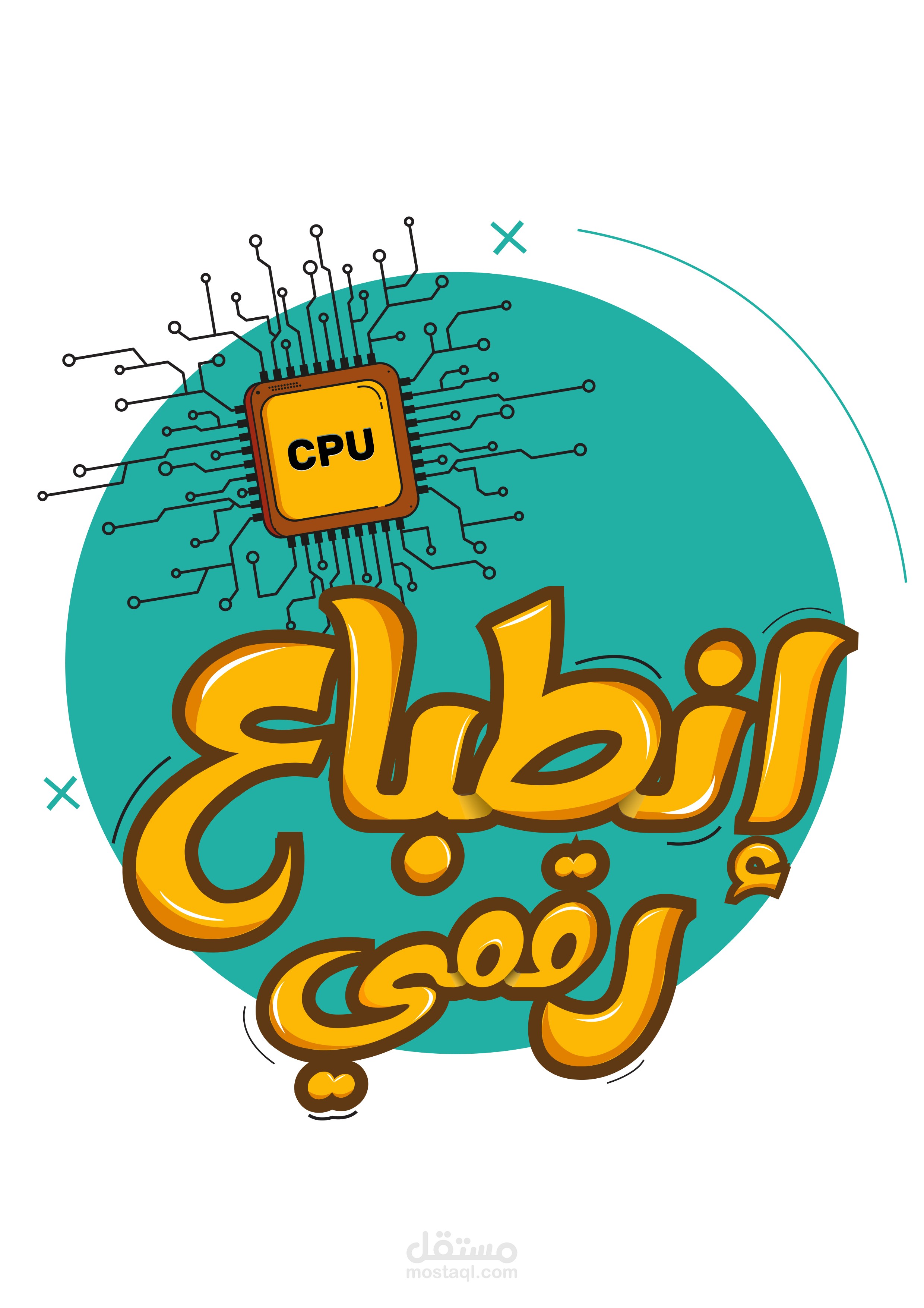 شعار قناة مراجعة الهواتف و الحواسيب على اليوتيوب