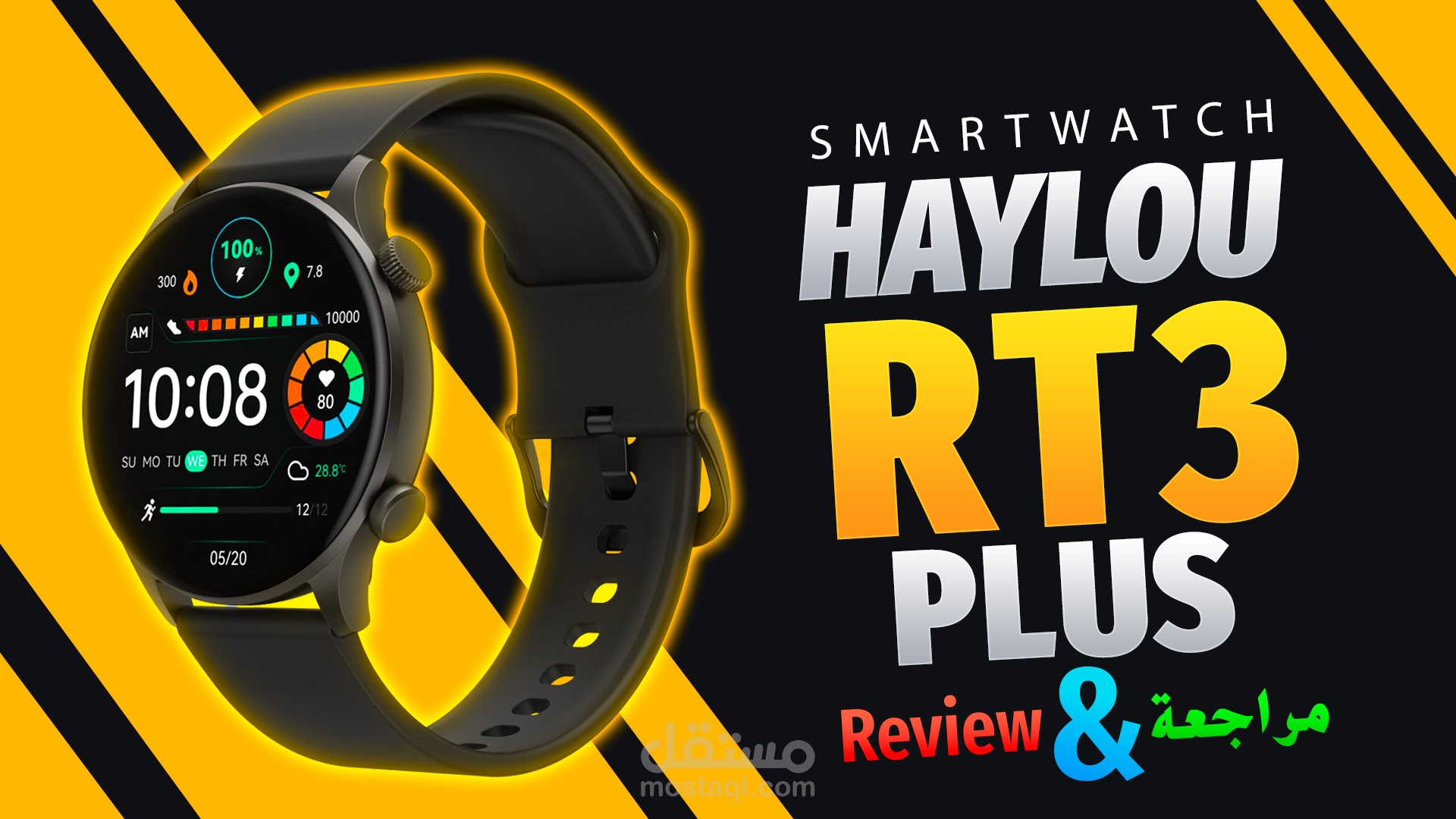 صورة مصغرة ) YouTube Thumbnail ( لفيديو مراجعة ساعة Haylou RT3 plus