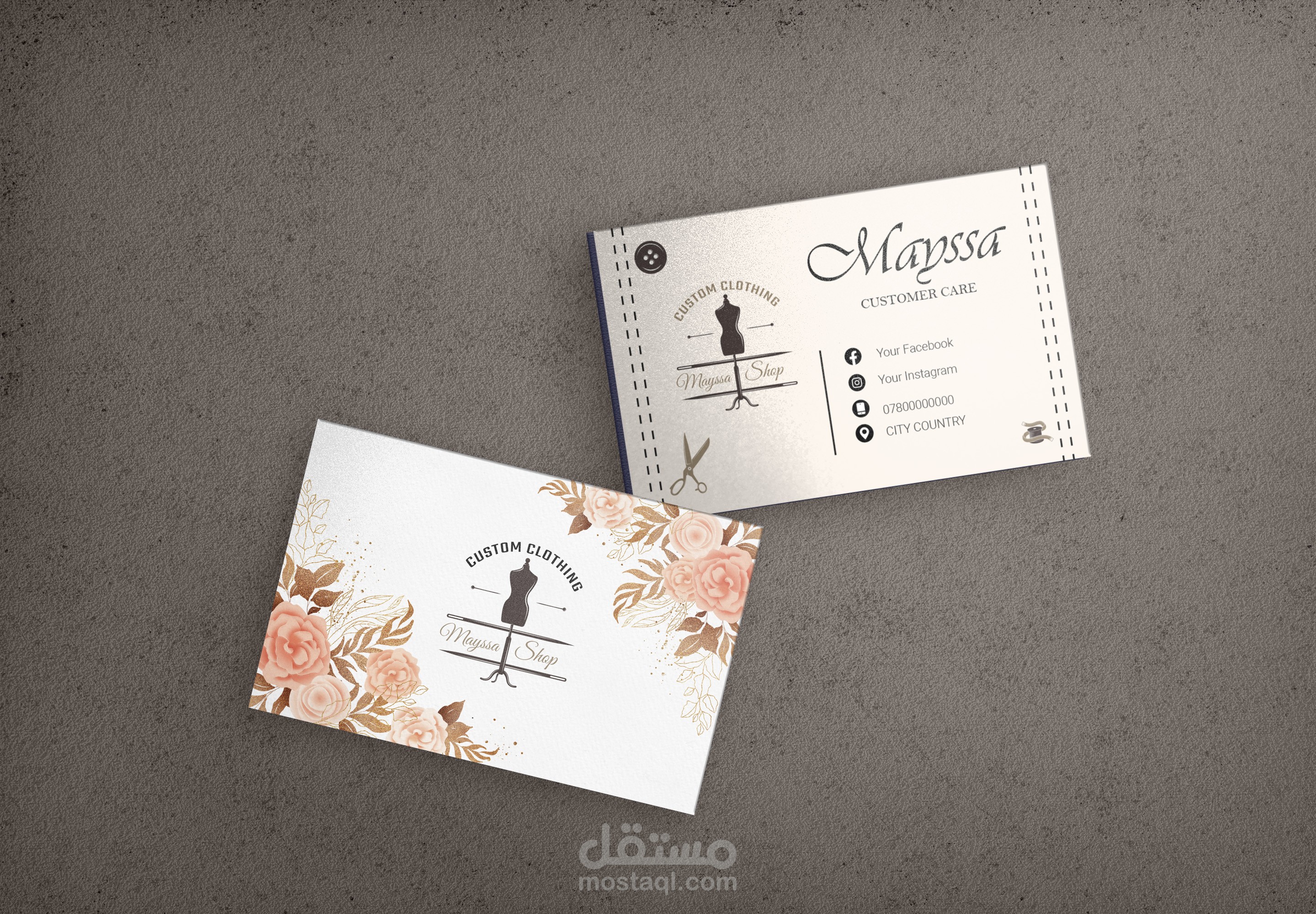 تصميم Logo و Business Card لصالون الخياطة