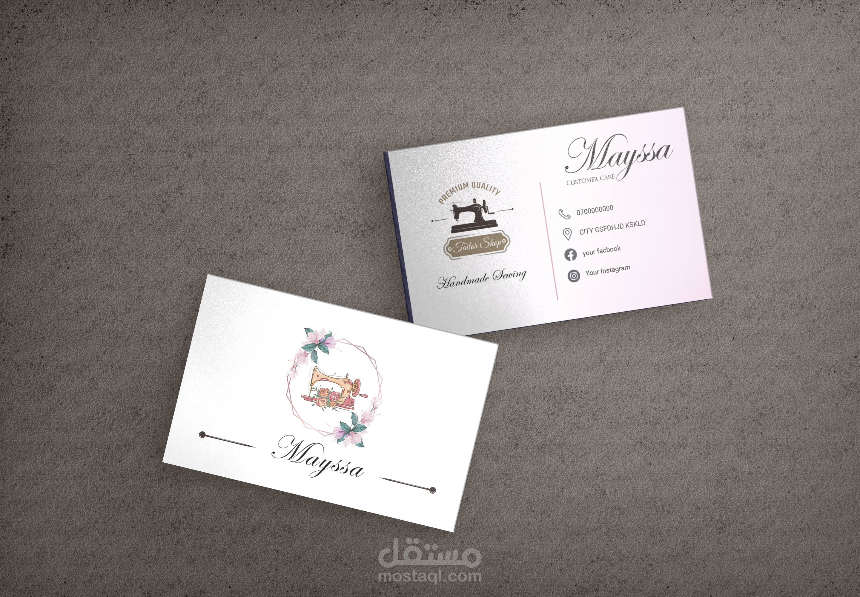 تصميم Logo و Business Card لصالون الخياطة
