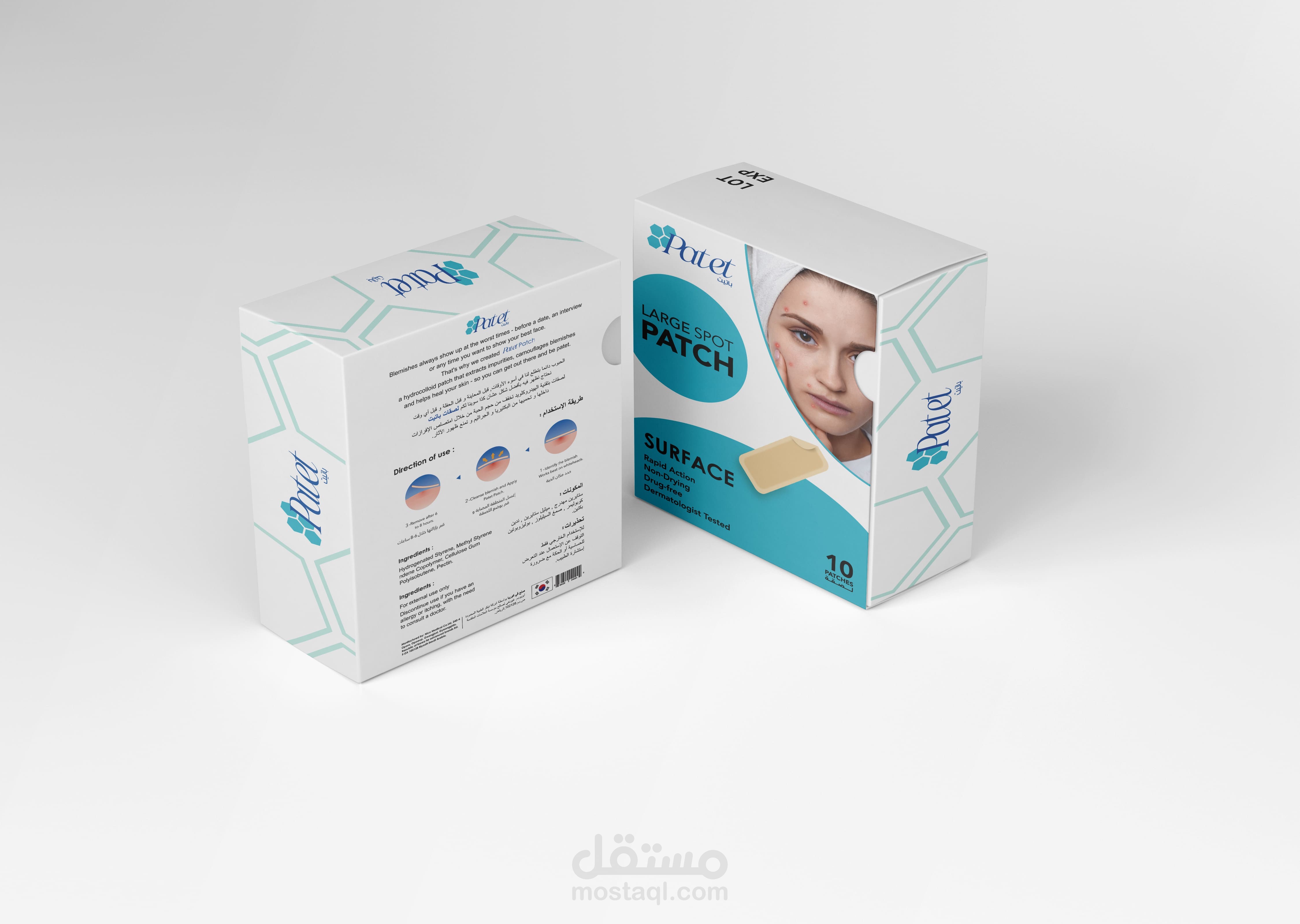 تحديث تصميم ملصق لمنتجين