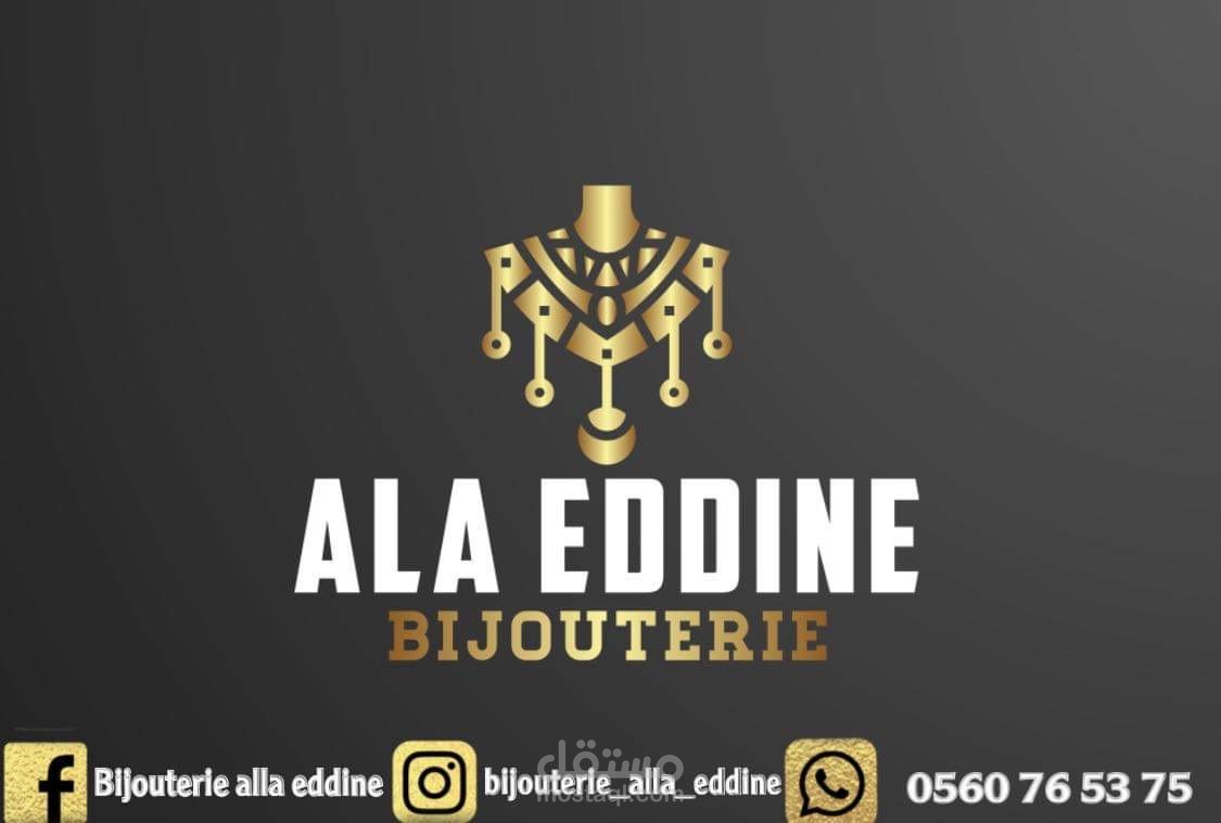 لوجو متجر ذهب