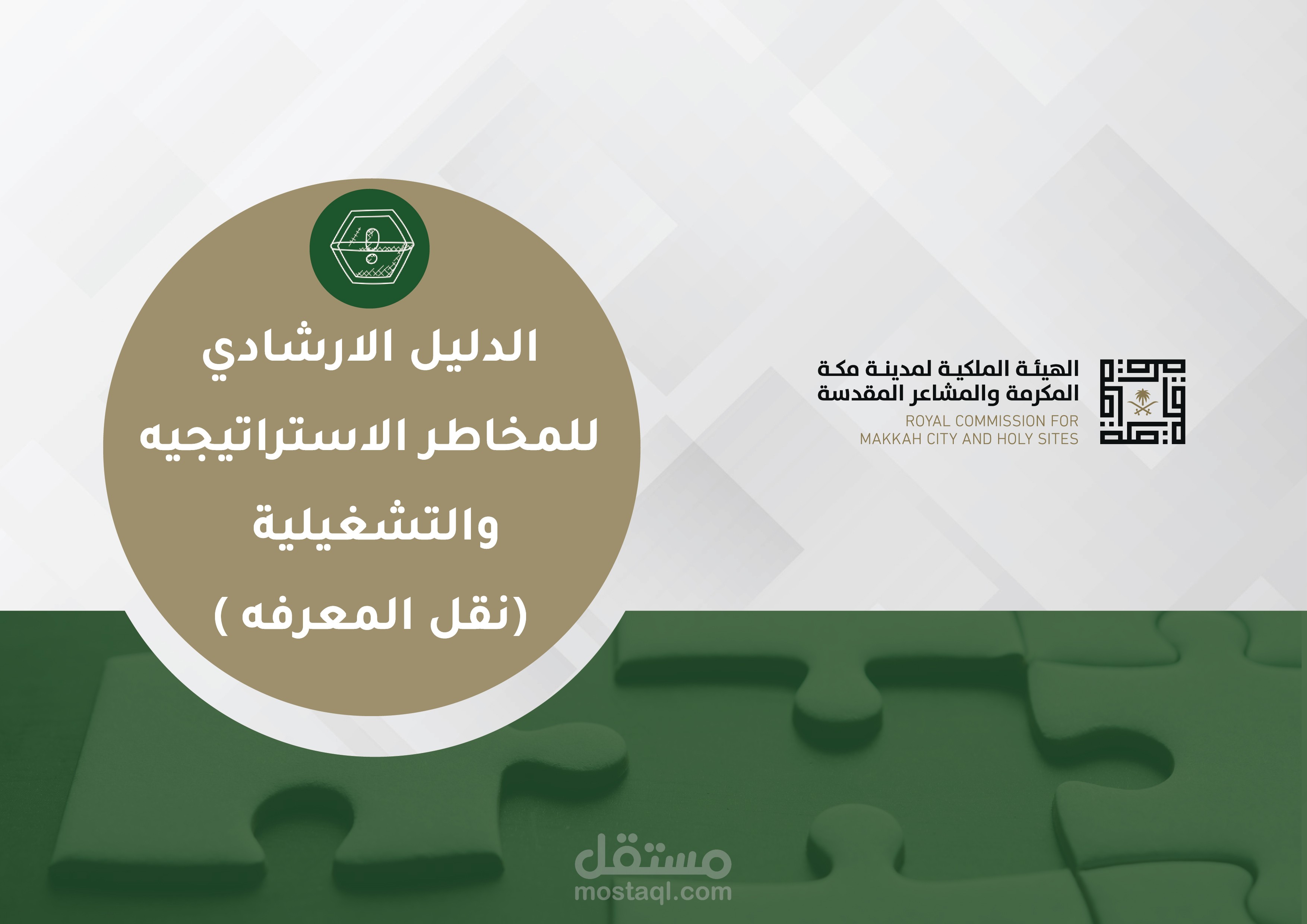 تصميم  Powerpoint