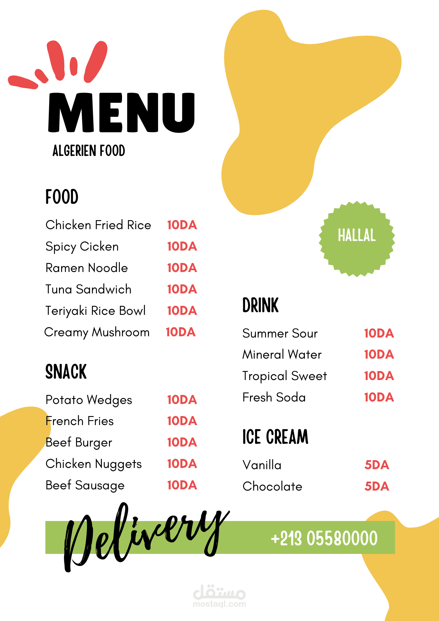 menu لمطعم تقليدي