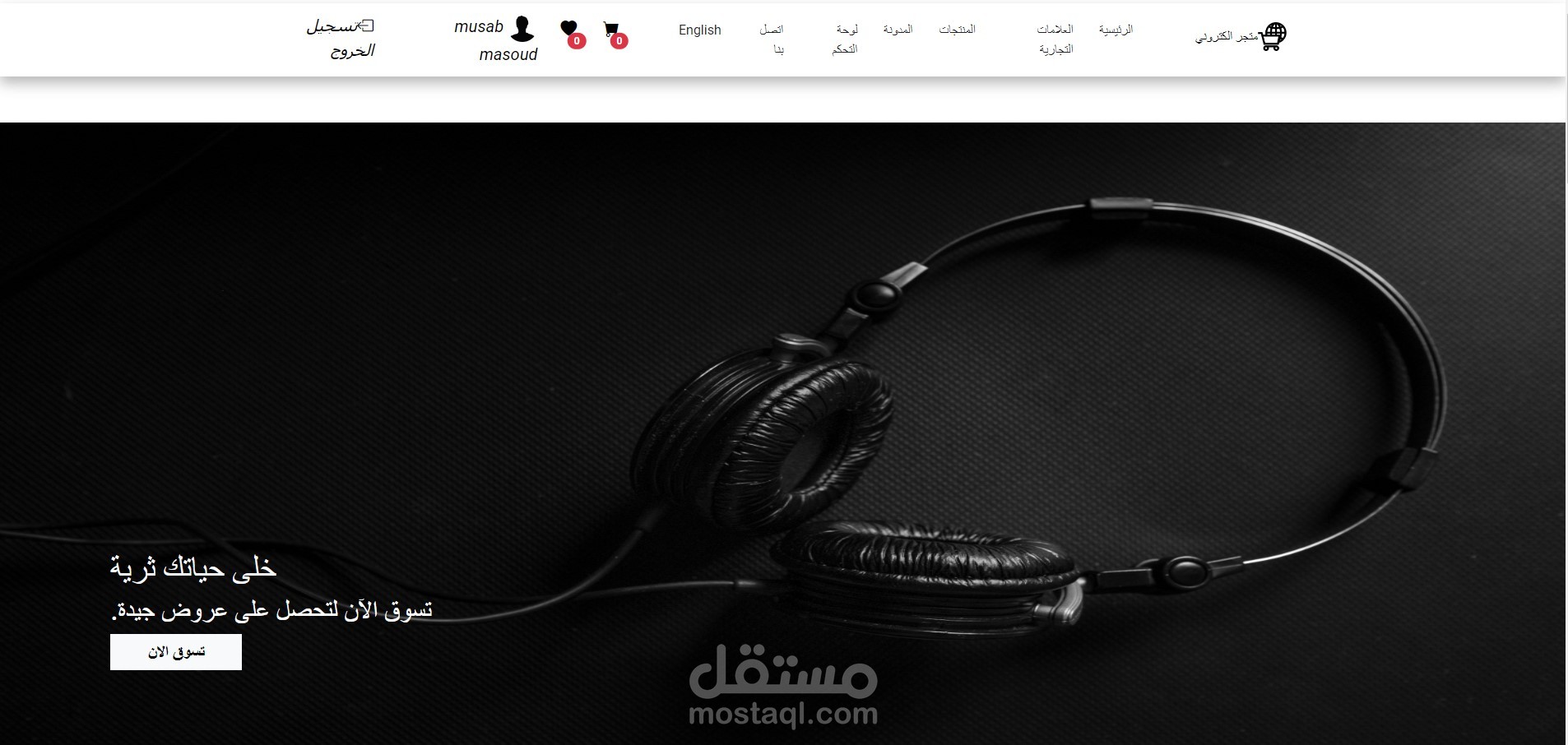 متجر الكتروني باستخدام anglur and ASP.NET API