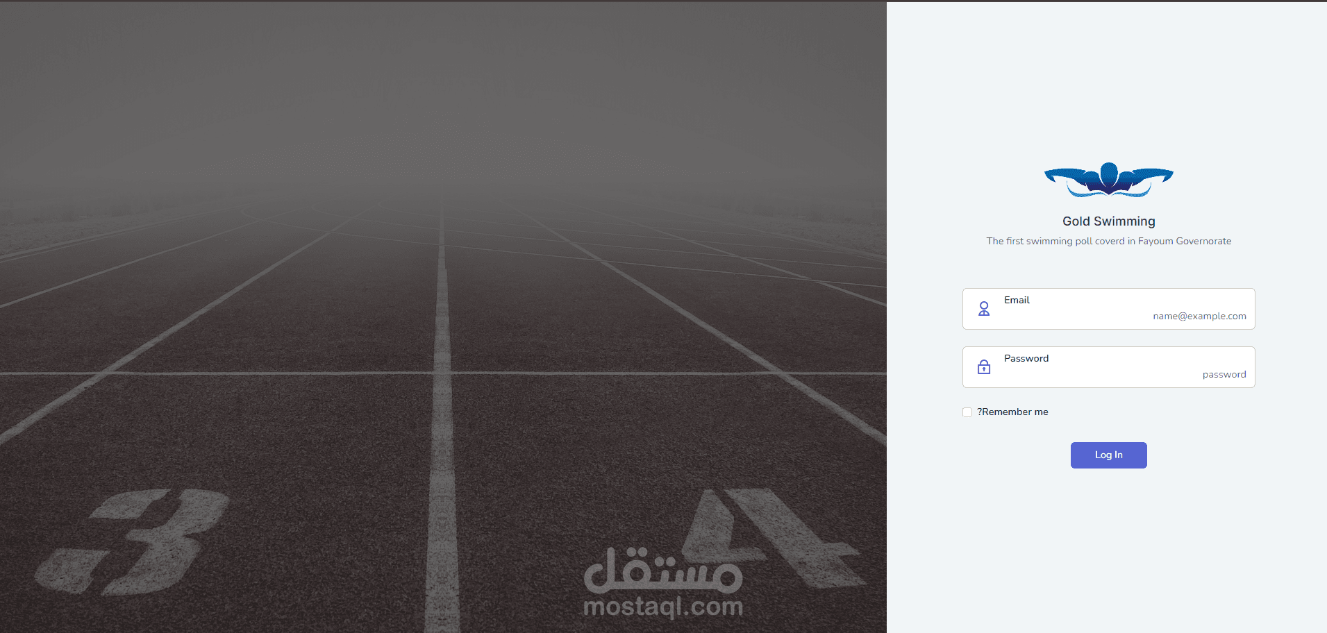 نظام لمركز سباحة