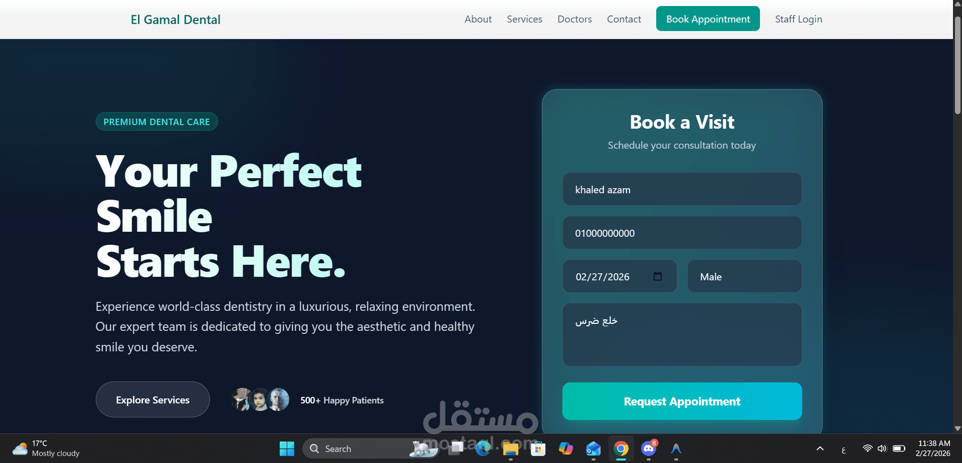 ElGamal Dentist Management System