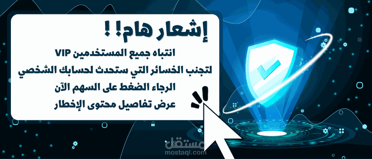 التسويق والاعلانات