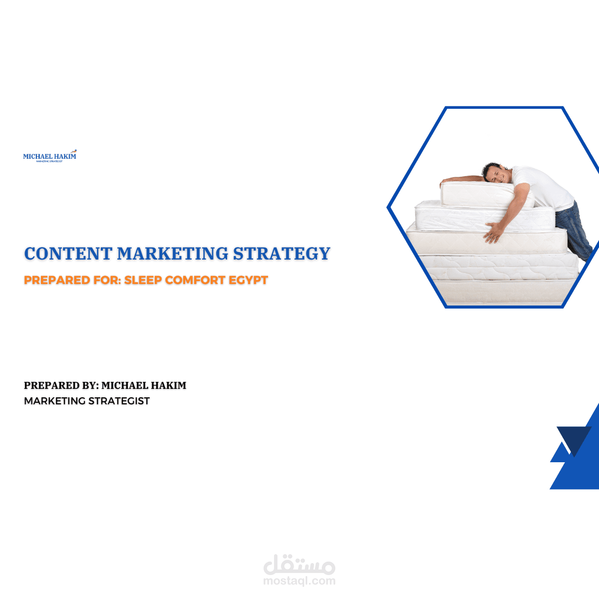 استراتيجية تسويق بالمحتوى لشركة سليب كومفورت