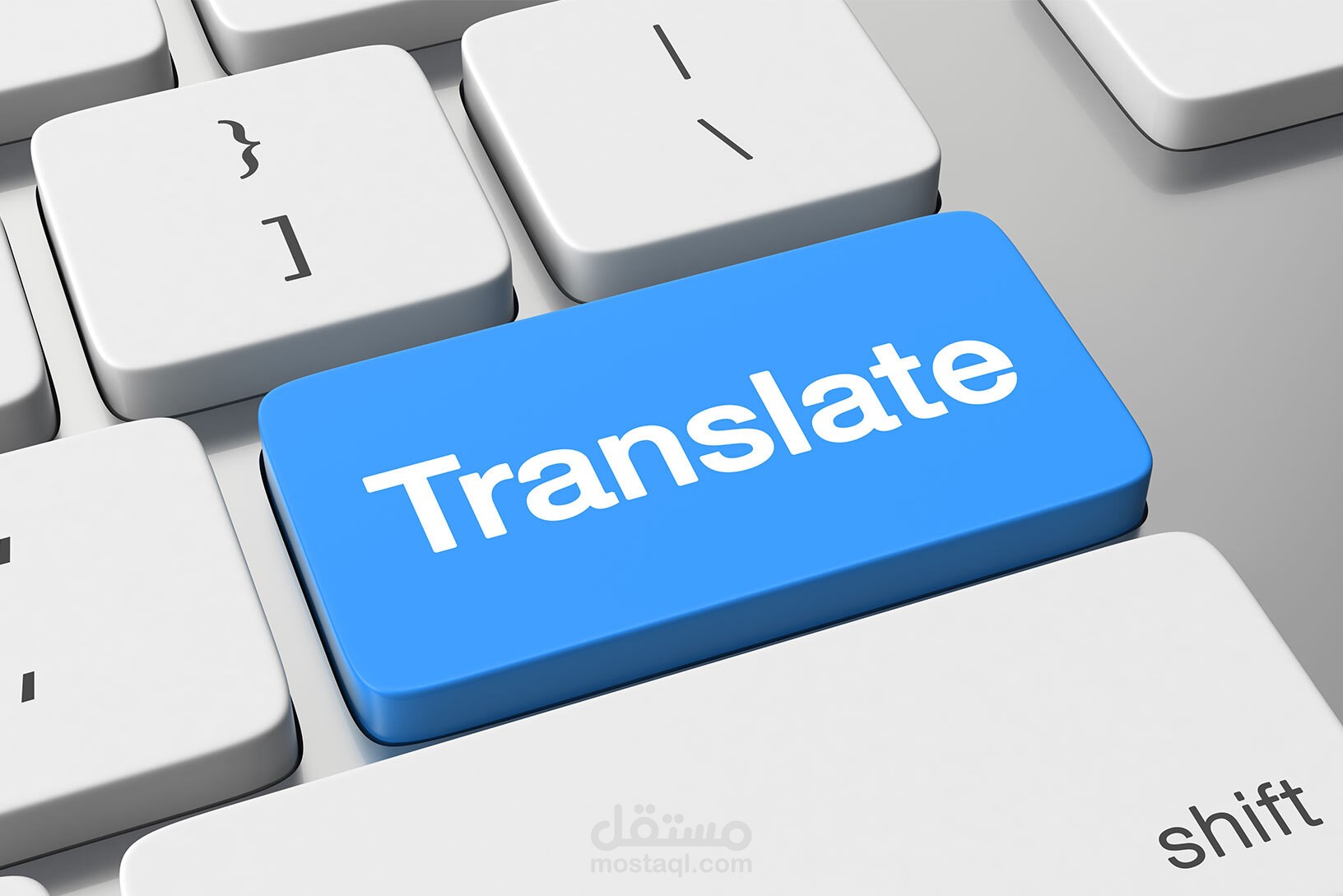 ترجمة مقالات