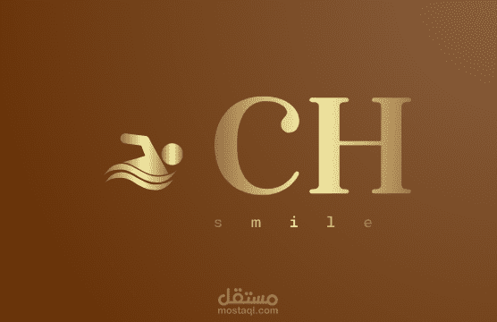 / تصاميم شعار آسرة ولا تنسى