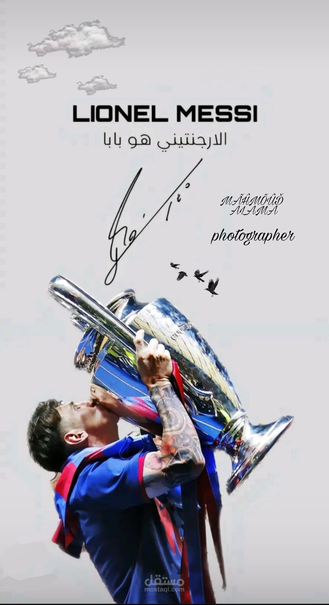 عملت فوتو جراف للاعب العامي ميسي