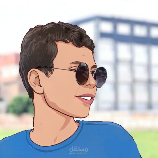 يمكنني عمل ازاله لاي شئ بالصوره ويمكنني ايضااا عمل صوره كرتونيه بارخص سعر ممكن تتخيله