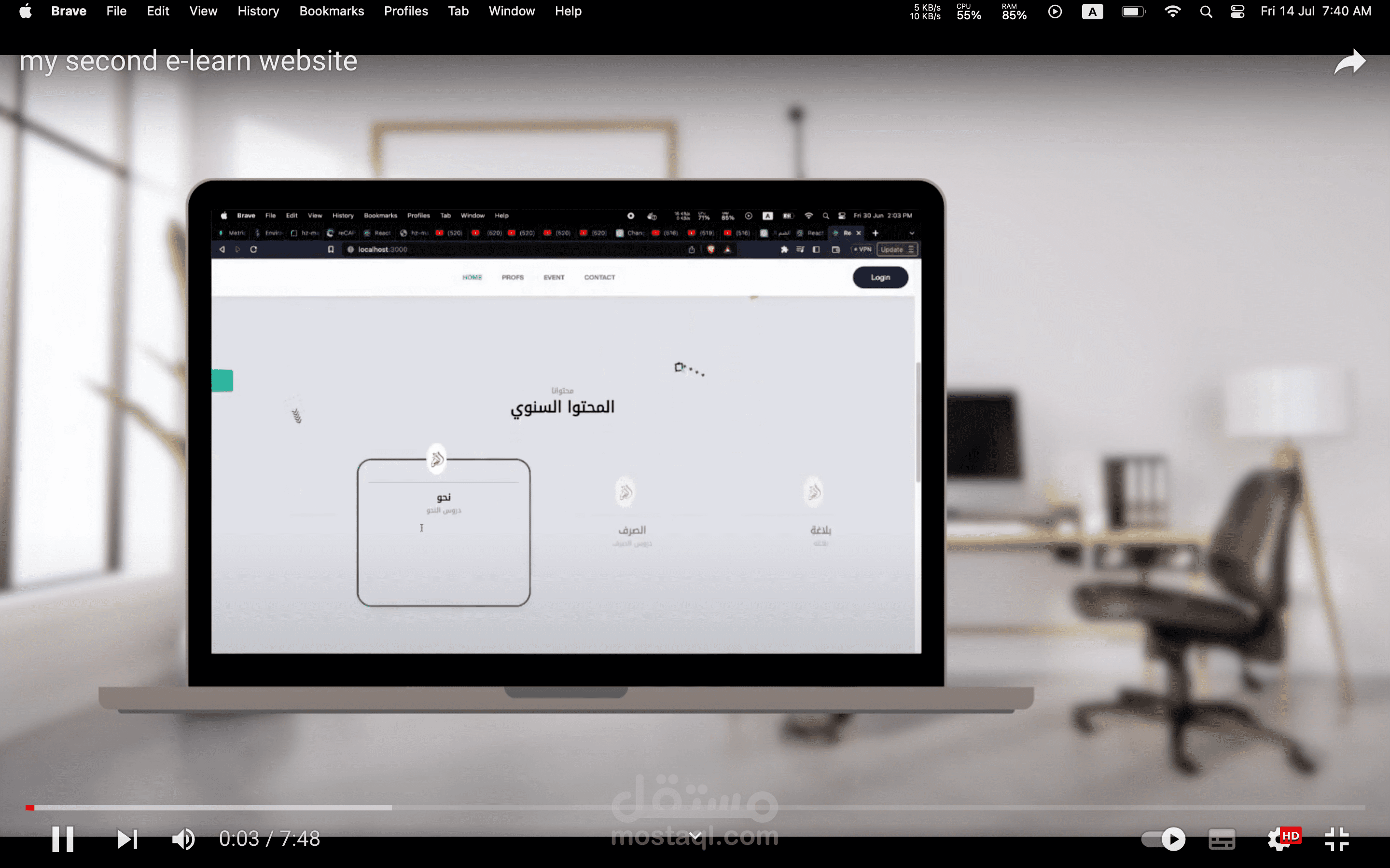 موقع ELearn