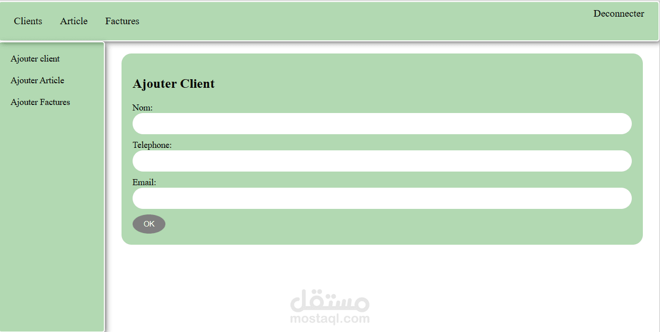 تطبيق مبيعات