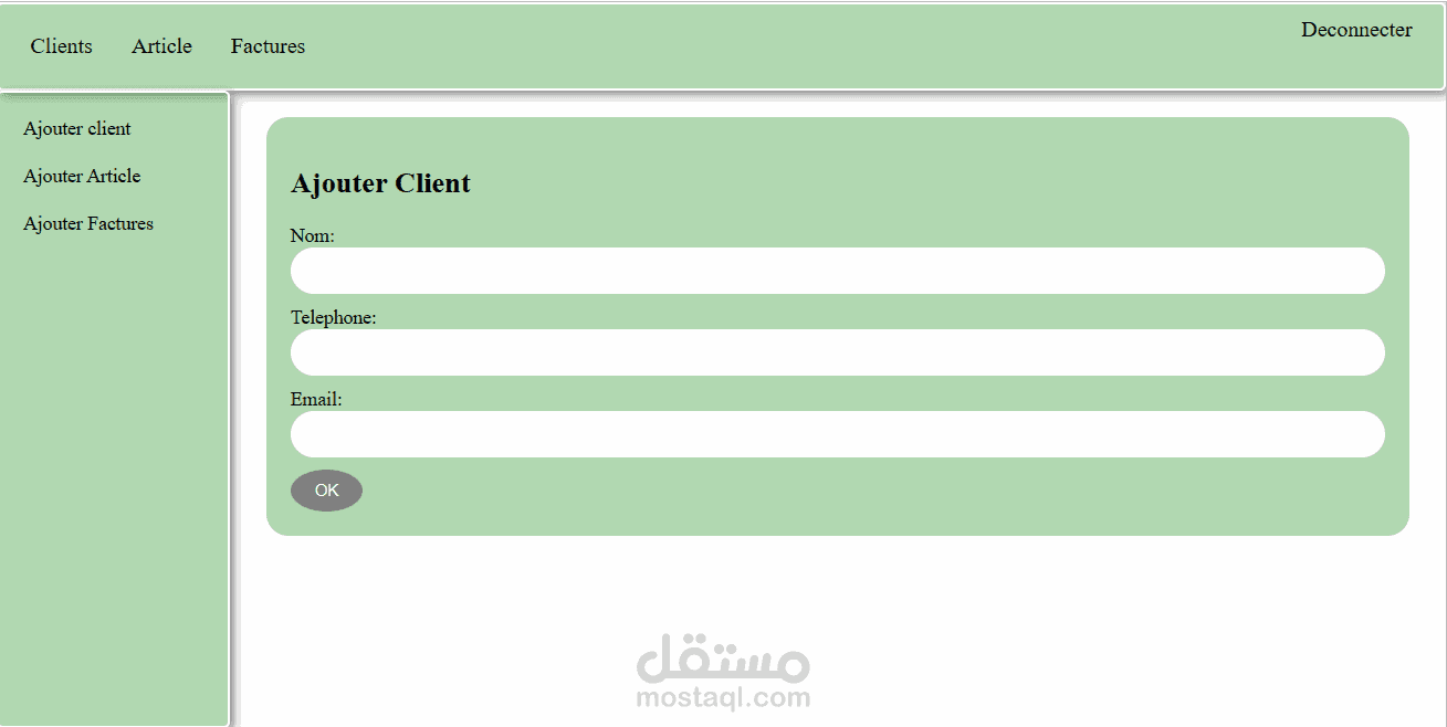 تطبيق مبيعات