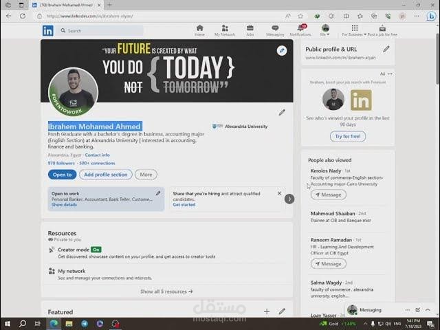 إدارة صفحات linkedin