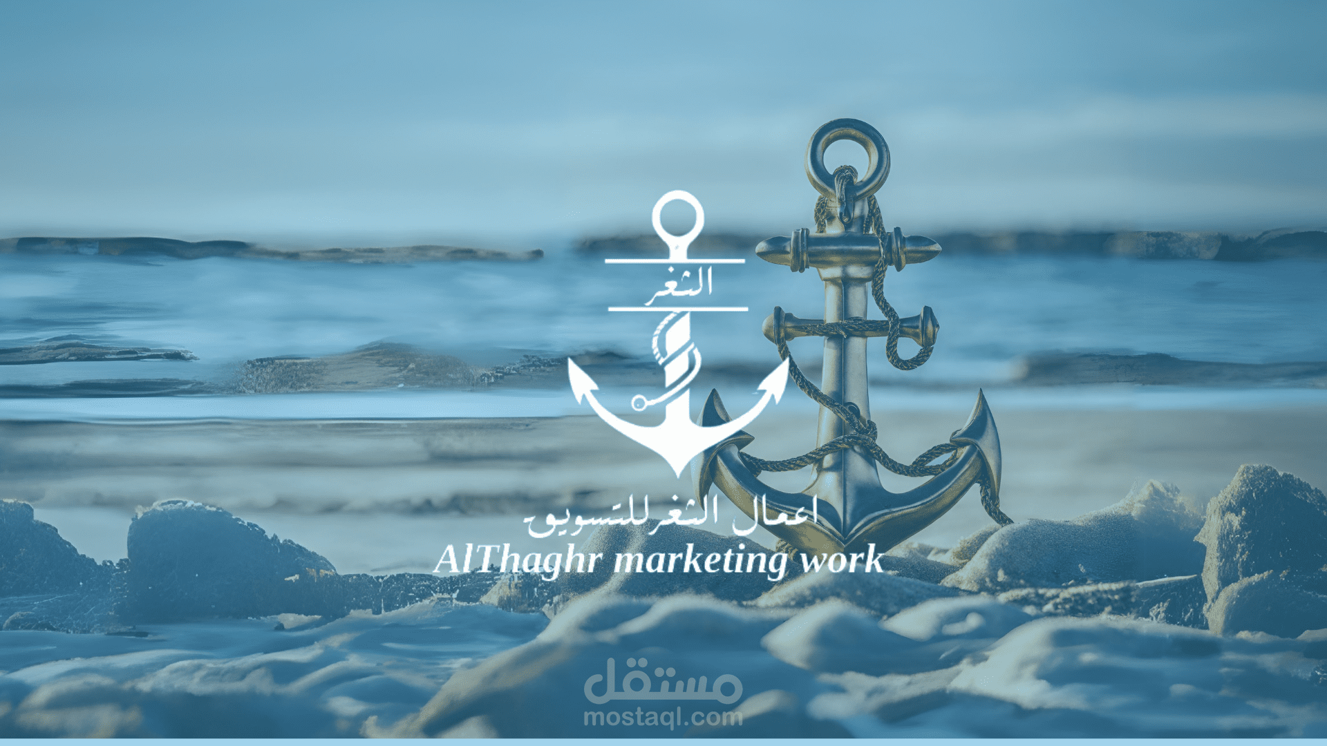 شعار لشركه اعمال تسويقيه