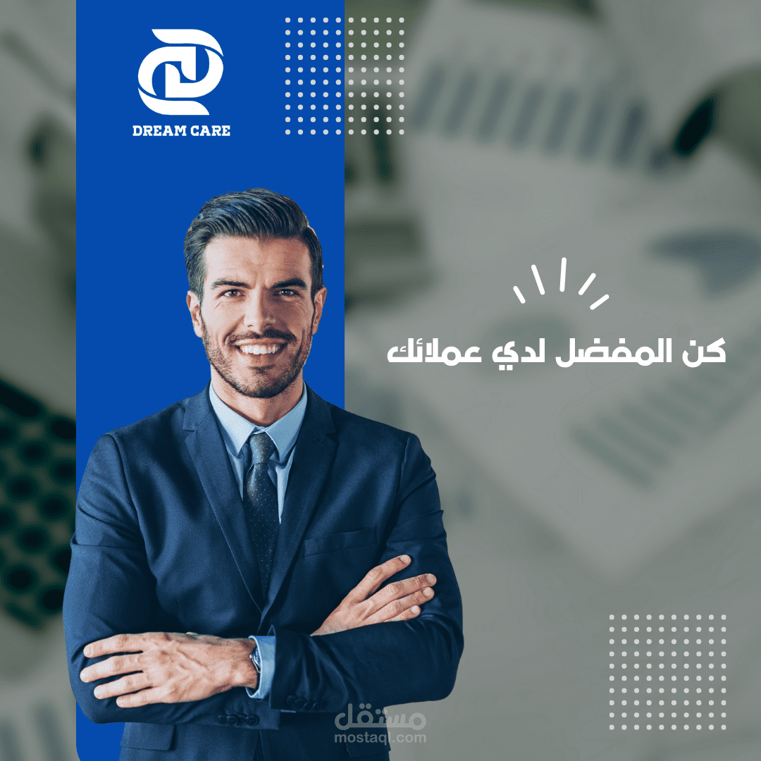 تصميم سوشيال ميديا بوست