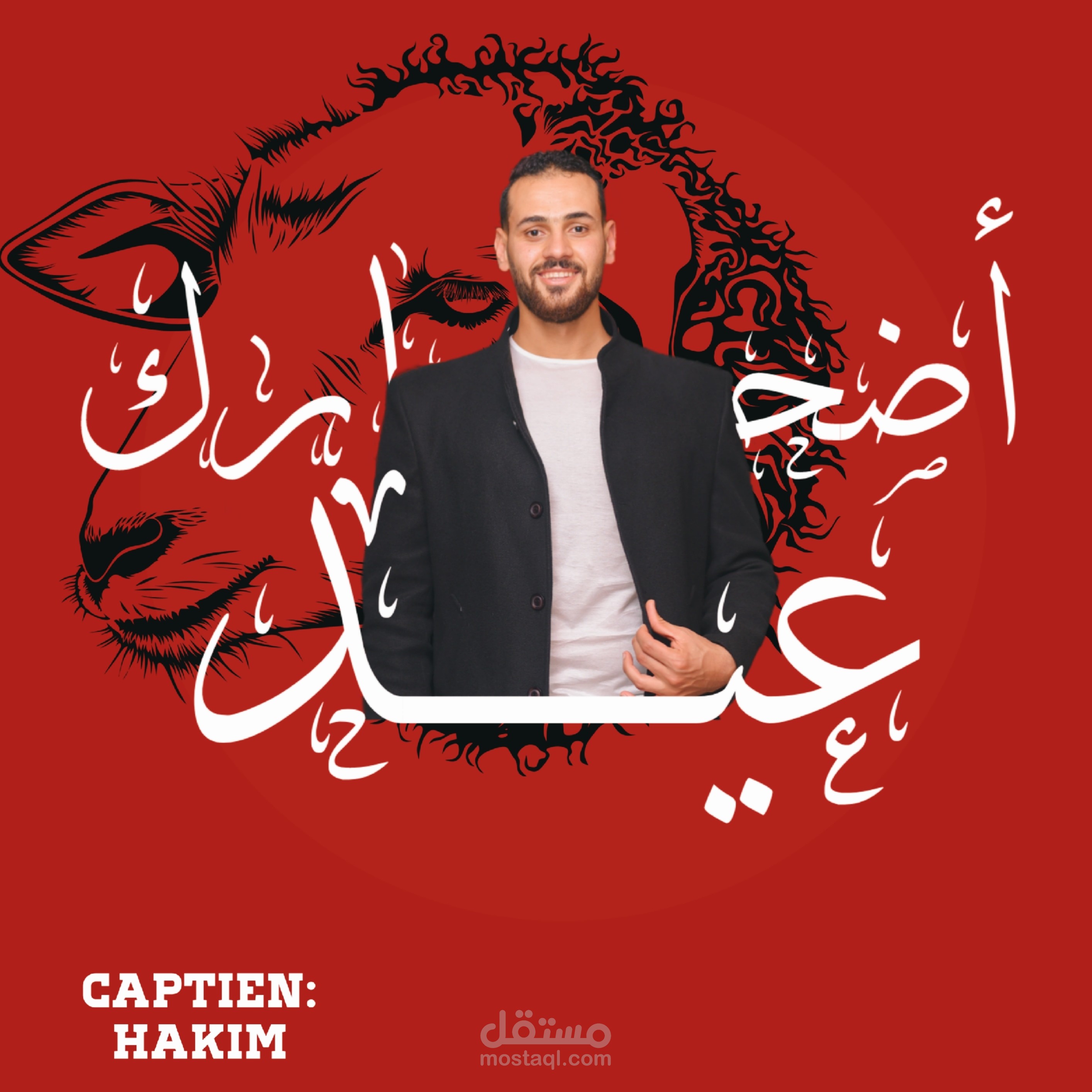 مصمم جرافيك عالي جدا