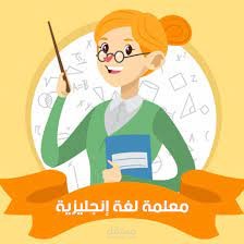 Tala, an English language teacher