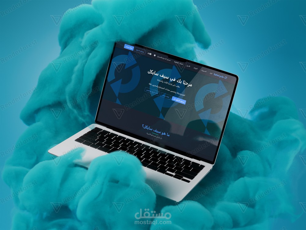 SafeCycle نظام ذكي لإدارة الآلات والصيانة و تتبع وصيانة وتحسين معدات المصنع والمخزون .