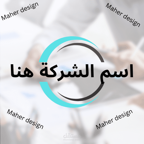 لوجو شركة