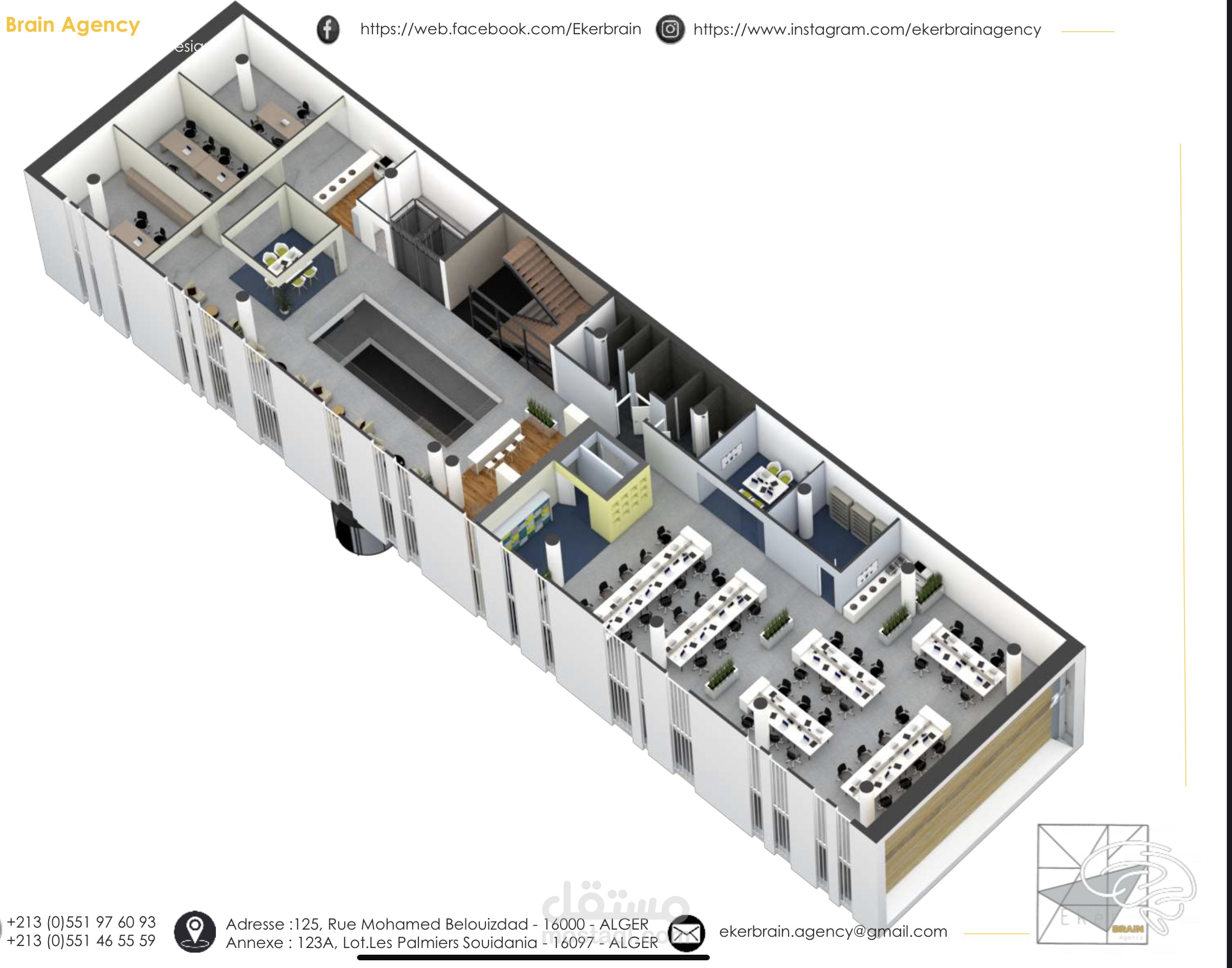 مكاتب مصنع مديرية خاصةً