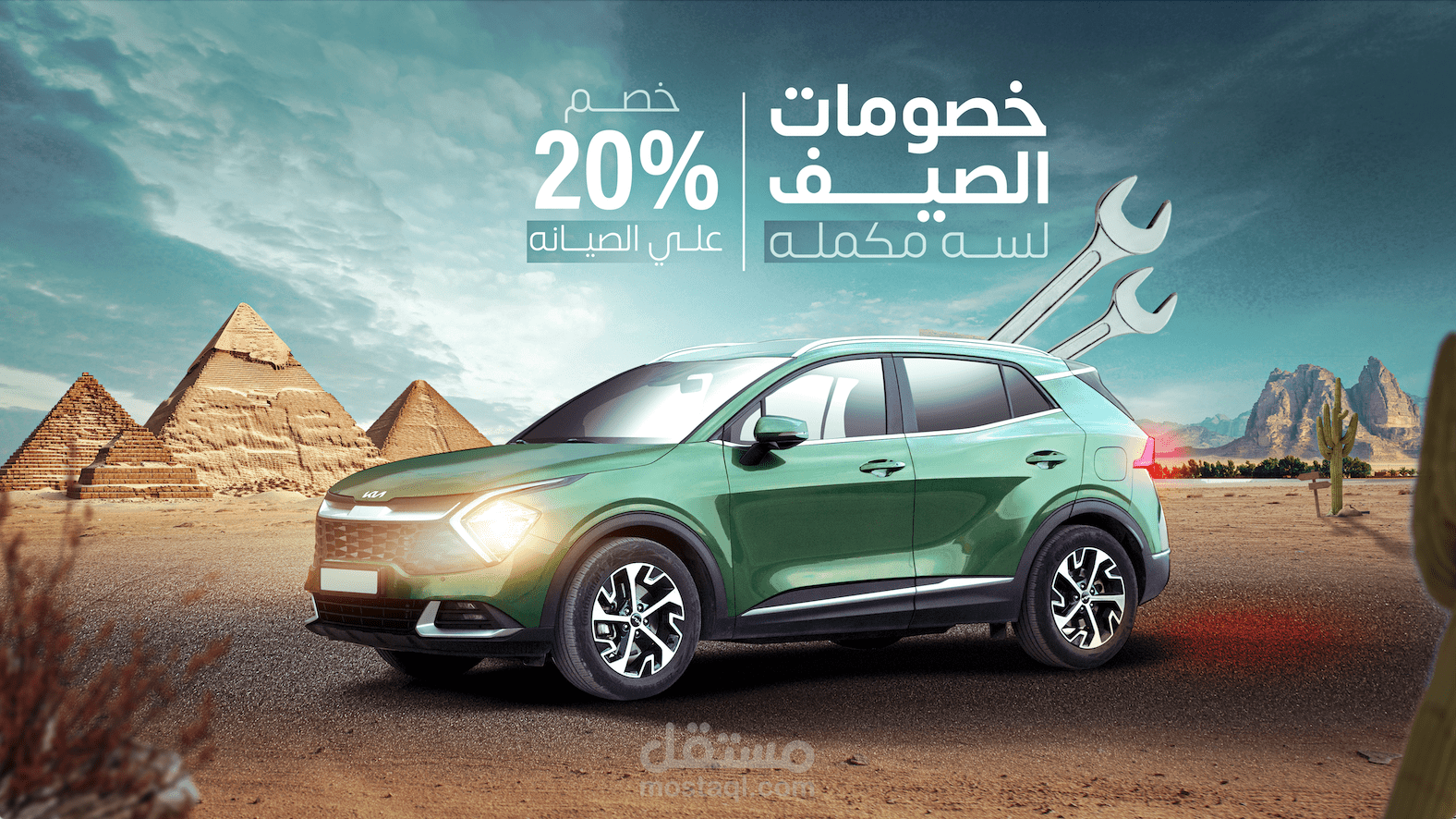 تصميم سوشيال ميديا